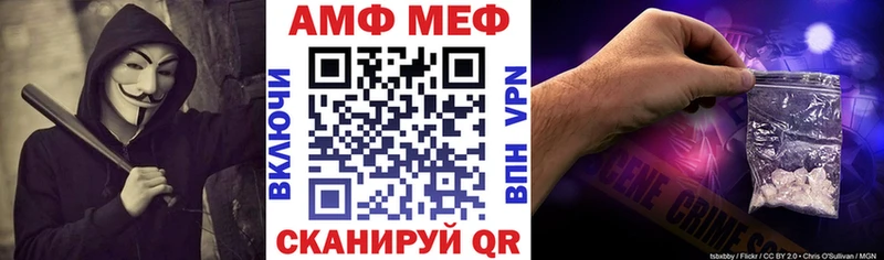 магазин продажи   Чапаевск  АМФЕТАМИН Розовый 