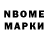Марки 25I-NBOMe 1500мкг Bat Hollywood
