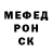 ГЕРОИН хмурый MG YT
