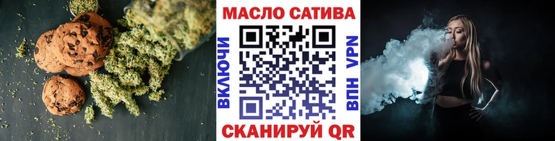 продажа наркотиков  Чапаевск  это официальный сайт  Cannafood конопля 