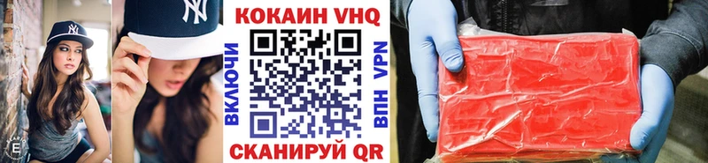 Кокаин Боливия  где продают   Чапаевск 