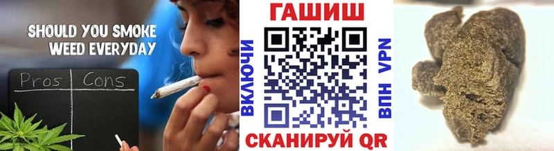 ГАШИШ убойный  даркнет сайт  Чапаевск 