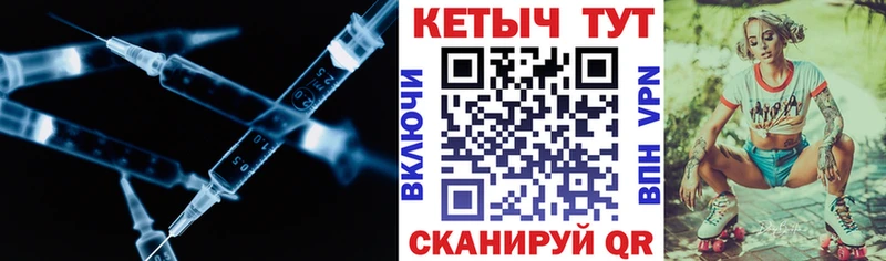 КЕТАМИН VHQ  площадка состав  Чапаевск 