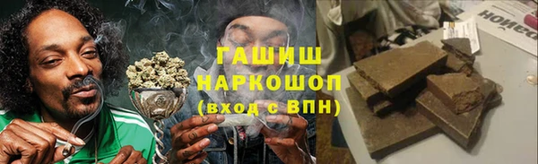 ALPHA-PVP Арсеньев