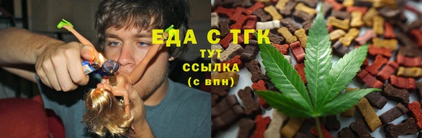 наркотики Сафоново