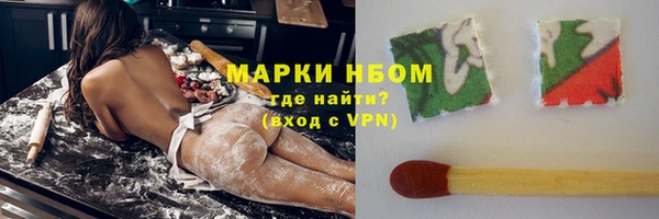 амфетамин Армянск
