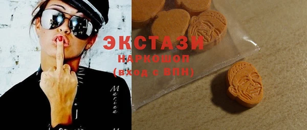 метамфетамин Сатка