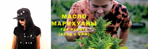 ALPHA-PVP Арсеньев