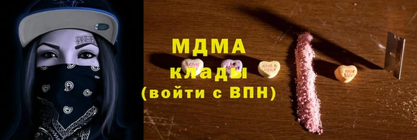 скорость mdpv Алексин