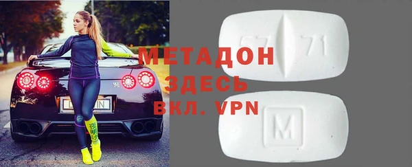 ALPHA-PVP Арсеньев