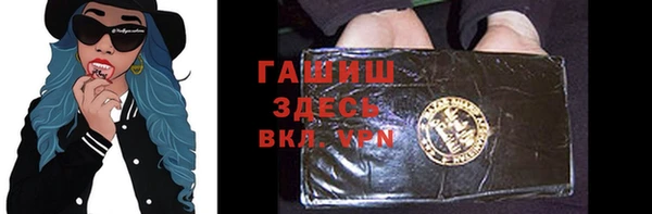 ALPHA-PVP Арсеньев