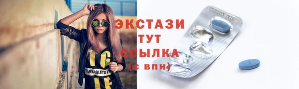 твердый Саяногорск