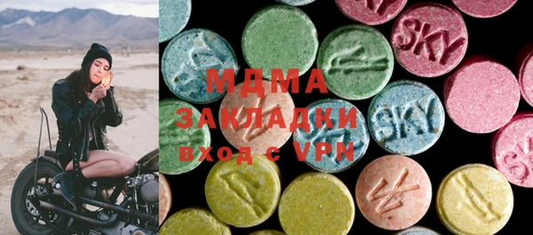 скорость mdpv Алексин