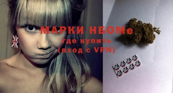 ALPHA-PVP Арсеньев