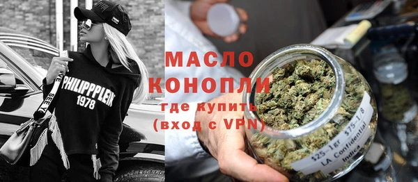 ALPHA-PVP Арсеньев
