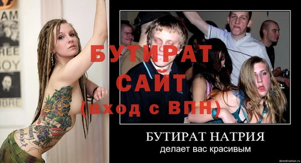 амфетамин Армянск