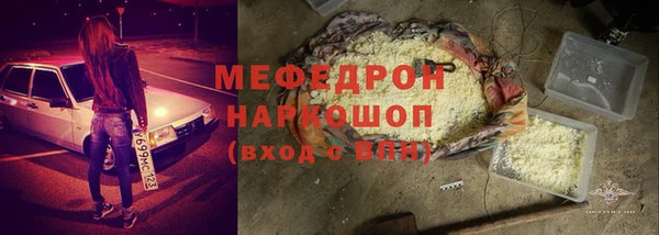 амфетамин Армянск