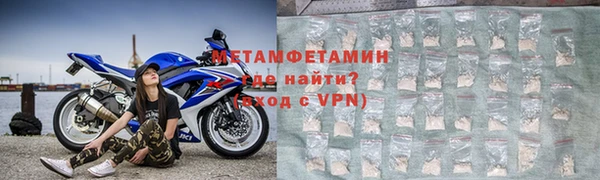 ALPHA-PVP Арсеньев