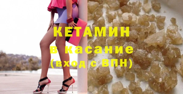 амфетамин Армянск