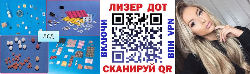 ЛСД экстази ecstasy  Чапаевск 