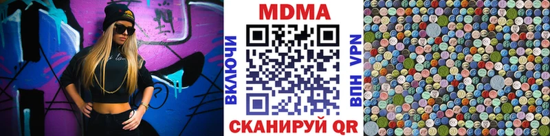 мега зеркало  Чапаевск  MDMA VHQ 