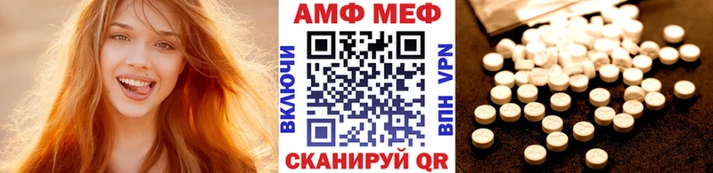 Первитин пудра Чапаевск