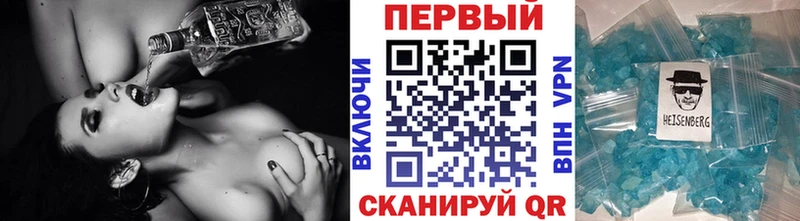 цена Чапаевск Метамфетамин мет