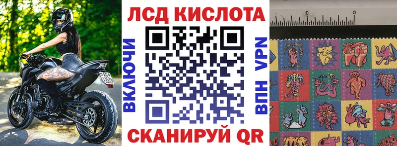 наркотики  Чапаевск  Марки N-bome 1,5мг 