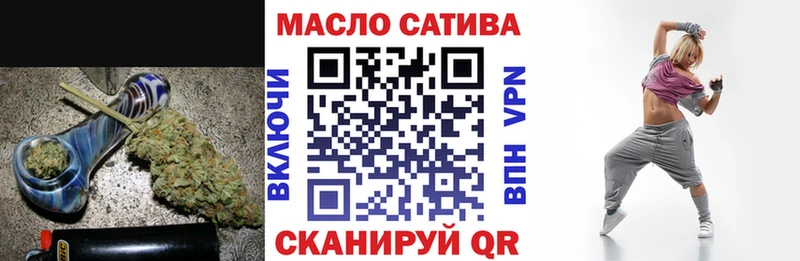 ТГК гашишное масло  Чапаевск 